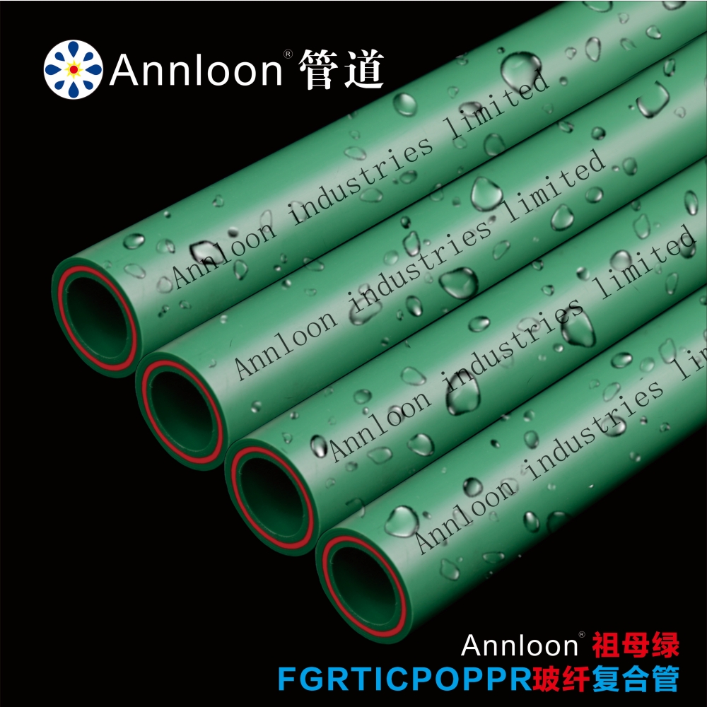 英国乐动注册官网-乐动(中国)祖母绿玻纤抗冲击FGRTICPOPPR复合管